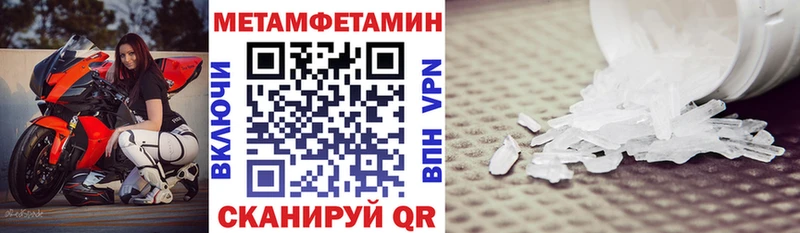 Купить закладки  Северск  Amphetamine Premium 