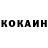 Кодеин Purple Drank Petro Khomyn