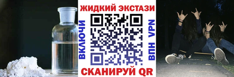 Купить закладки  Северск  Бутират 1.4BDO 