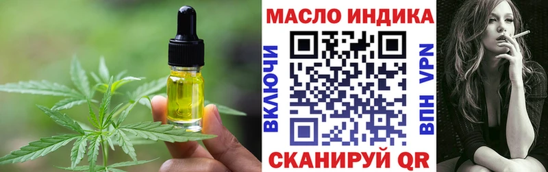 Canna-Cookies конопля  Купить  Северск 
