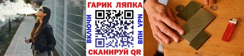 ГАШИШ ice o lator  Купить закладки  Северск 