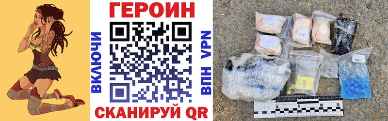 ГЕРОИН афганец  Купить закладки  Северск 