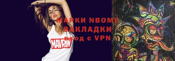 марихуана Вязники