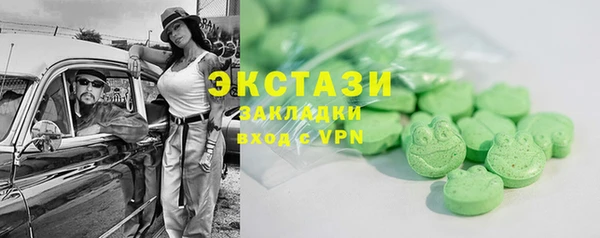 ешки Вяземский