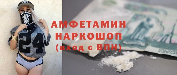 марихуана Вязники
