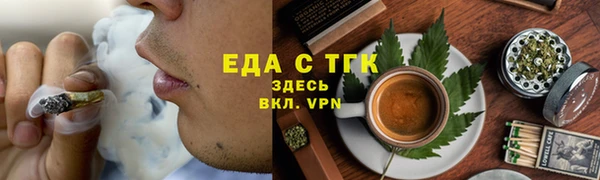 марихуана Вязники