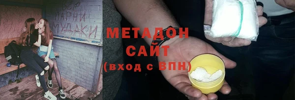 марихуана Вязники
