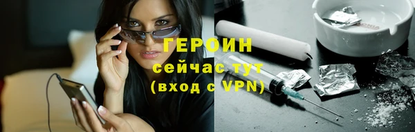 марихуана Вязники
