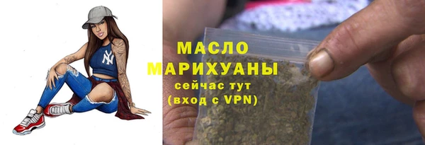 дмт Володарск