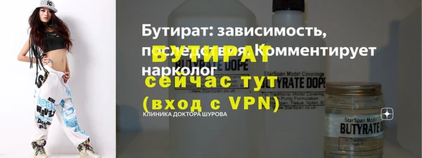 ешки Вяземский