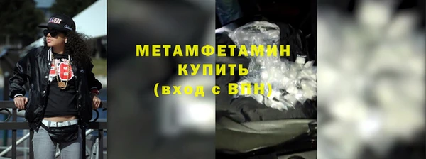 ешки Вяземский