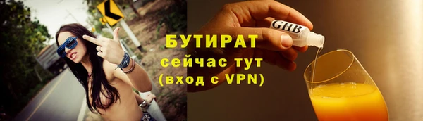 марихуана Вязники