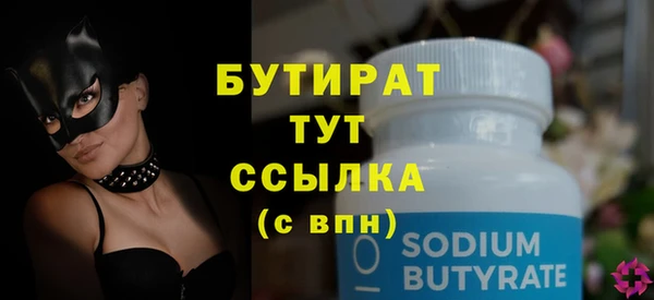 дмт Володарск