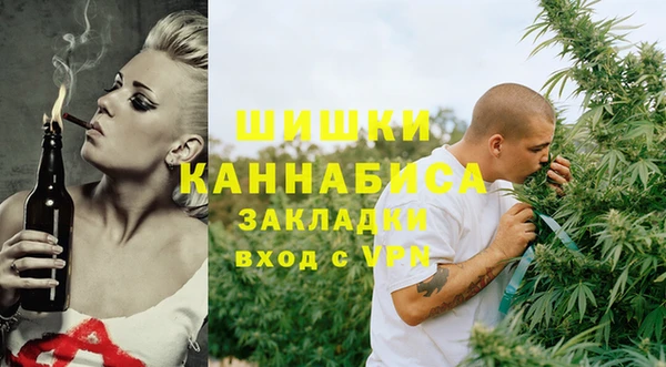 марихуана Вязники
