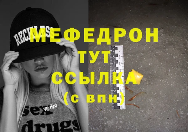 ешки Вяземский