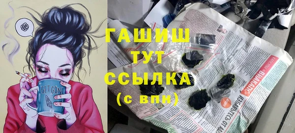 ешки Вяземский