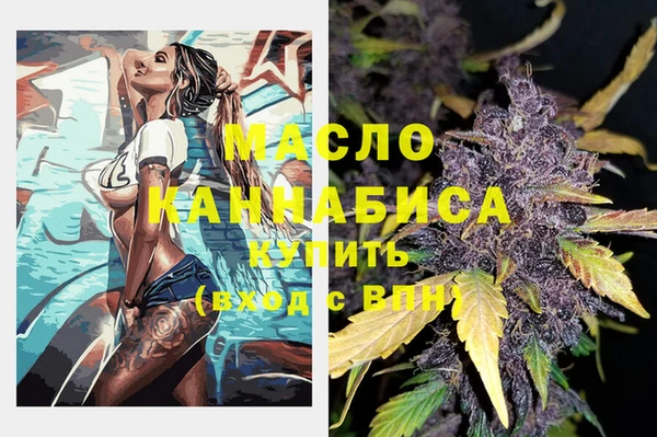 2c-b Вязьма