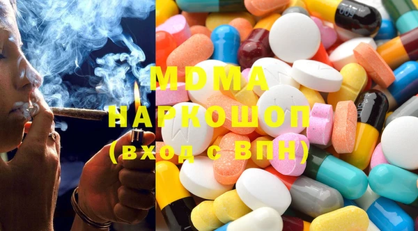 ешки Вяземский