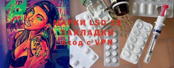 марихуана Вязники