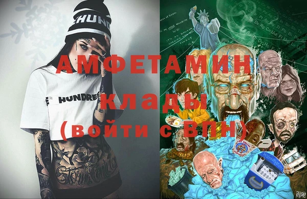 2c-b Вязьма
