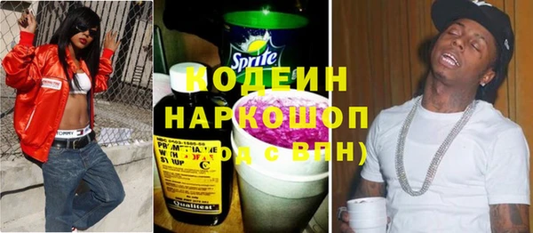 2c-b Вязьма