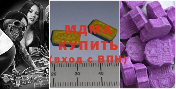 прущий лед Волоколамск