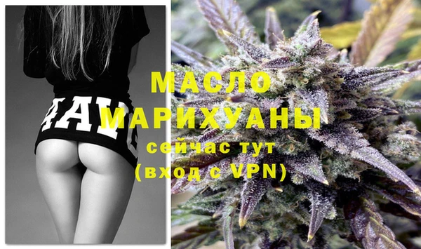 марихуана Вязники