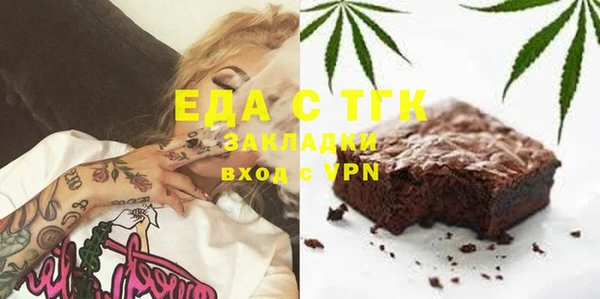 ешки Вяземский