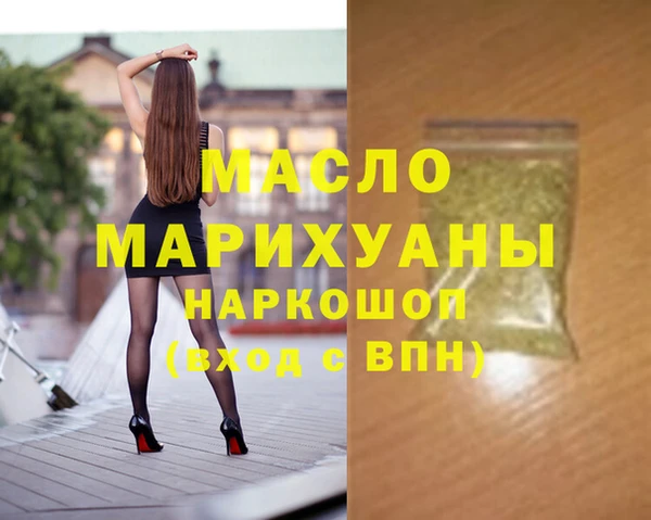 марихуана Вязники