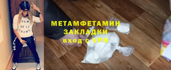 марихуана Вязники