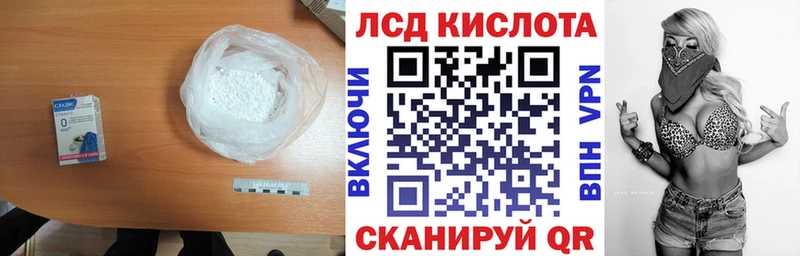 Купить закладки  Северск  LSD-25 экстази ecstasy 