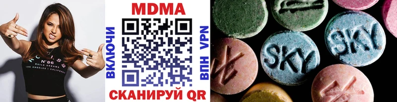 Купить закладки  Северск  MDMA crystal 