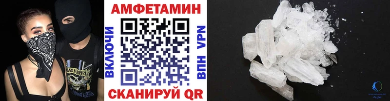 Купить  Северск  Метамфетамин винт 