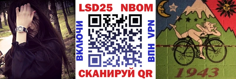 Купить  Северск  Марки N-bome 1,5мг 