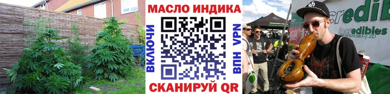 ТГК THC oil  Купить где  Северск 